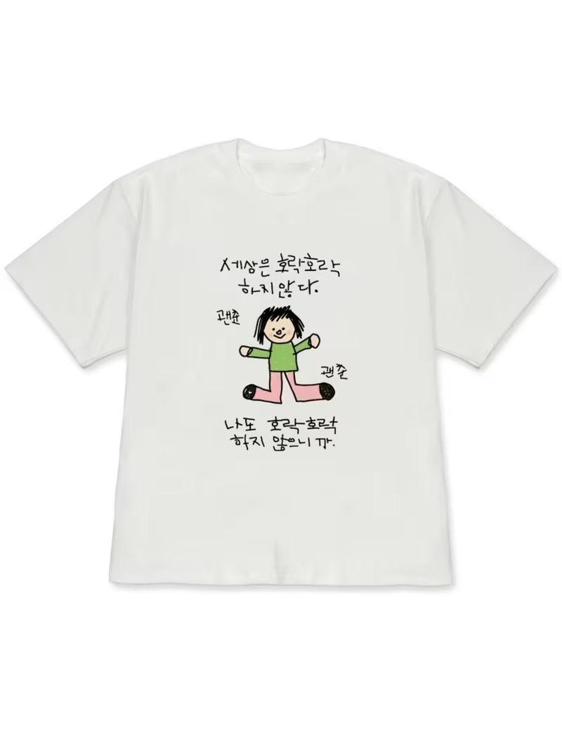 Camiseta de manga corta con es - Korean Men Lifestyle reseña y precio
