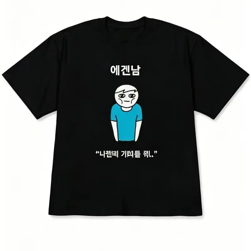 Divertida ilustración de una p - Korean Men Lifestyle reseña y precio