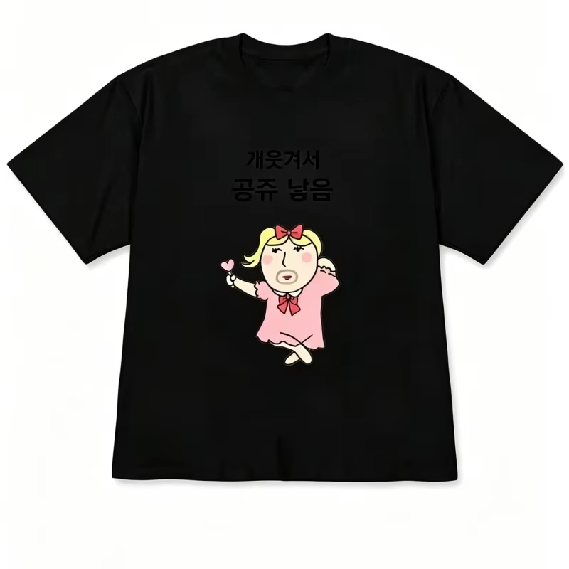 Camisetas de manga corta con e - Korean Men Lifestyle reseña y precio